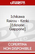 Ichikawa Raizou - Kenki [Edizione: Giappone] dvd