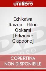 Ichikawa Raizou - Hitori Ookami [Edizione: Giappone] dvd