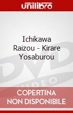 Ichikawa Raizou - Kirare Yosaburou dvd