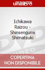 Ichikawa Raizou - Shinsengumi Shimatsuki dvd