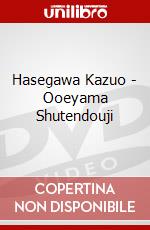 Hasegawa Kazuo - Ooeyama Shutendouji dvd