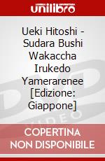 Ueki Hitoshi - Sudara Bushi Wakaccha Irukedo Yamerarenee [Edizione: Giappone] dvd