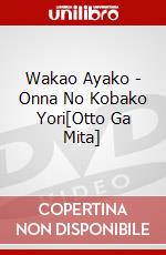Wakao Ayako - Onna No Kobako Yori[Otto Ga Mita] dvd