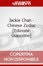 Jackie Chan - Chinese Zodiac [Edizione: Giappone] dvd