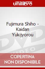 Fujimura Shiho - Kaidan Yukijyorou dvd