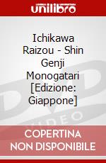 Ichikawa Raizou - Shin Genji Monogatari [Edizione: Giappone] dvd
