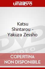 Katsu Shintarou - Yakuza Zessho dvd