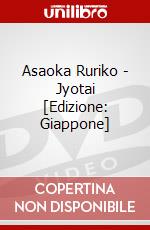 Asaoka Ruriko - Jyotai [Edizione: Giappone] dvd