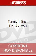 Tamiya Jiro - Dai Akutou dvd