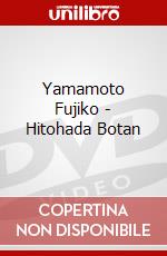 Yamamoto Fujiko - Hitohada Botan dvd