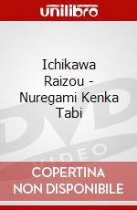 Ichikawa Raizou - Nuregami Kenka Tabi dvd