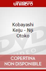 Kobayashi Keiju - Niji Otoko dvd