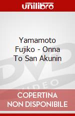 Yamamoto Fujiko - Onna To San Akunin dvd