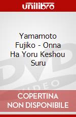 Yamamoto Fujiko - Onna Ha Yoru Keshou Suru dvd
