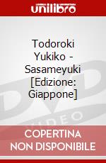 Todoroki Yukiko - Sasameyuki [Edizione: Giappone] dvd