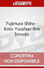 Fujimura Shiho - Koto Yuushuu Ane Imouto dvd