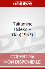 Takamine Hideko - Gan(1953) dvd