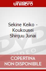 Sekine Keiko - Koukousei Shinjuu Junai dvd