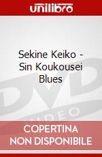 Sekine Keiko - Sin Koukousei Blues dvd