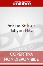 Sekine Keiko - Juhyou Hika dvd