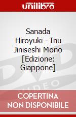 Sanada Hiroyuki - Inu Jiniseshi Mono [Edizione: Giappone] dvd
