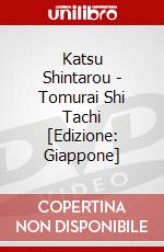 Katsu Shintarou - Tomurai Shi Tachi [Edizione: Giappone] dvd