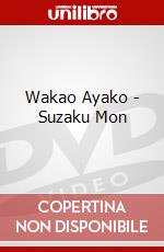 Wakao Ayako - Suzaku Mon dvd