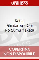 Katsu Shintarou - Oni No Sumu Yakata dvd