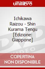 Ichikawa Raizou - Shin Kurama Tengu [Edizione: Giappone] dvd