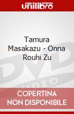 Tamura Masakazu - Onna Rouhi Zu dvd