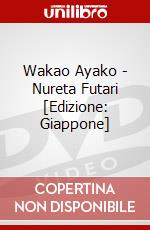 Wakao Ayako - Nureta Futari [Edizione: Giappone] dvd