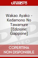 Wakao Ayako - Kedamono No Tawamure [Edizione: Giappone] dvd