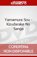 Yamamura Sou - Kizudarake No Sanga dvd
