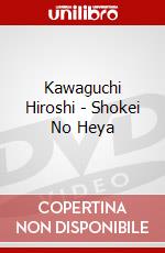 Kawaguchi Hiroshi - Shokei No Heya dvd