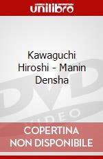 Kawaguchi Hiroshi - Manin Densha dvd