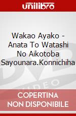 Wakao Ayako - Anata To Watashi No Aikotoba Sayounara.Konnichiha dvd