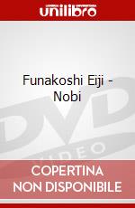 Funakoshi Eiji - Nobi dvd