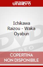 Ichikawa Raizou - Waka Oyabun dvd