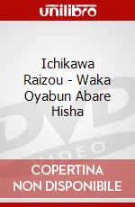 Ichikawa Raizou - Waka Oyabun Abare Hisha dvd