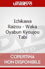 Ichikawa Raizou - Waka Oyabun Kyoujou Tabi dvd