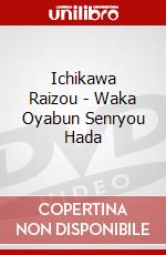 Ichikawa Raizou - Waka Oyabun Senryou Hada dvd