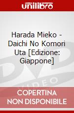 Harada Mieko - Daichi No Komori Uta [Edizione: Giappone] dvd