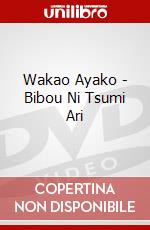 Wakao Ayako - Bibou Ni Tsumi Ari dvd