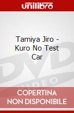 Tamiya Jiro - Kuro No Test Car dvd