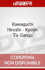 Kawaguchi Hiroshi - Kyojin To Gangu dvd