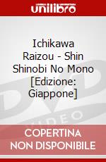 Ichikawa Raizou - Shin Shinobi No Mono [Edizione: Giappone] dvd