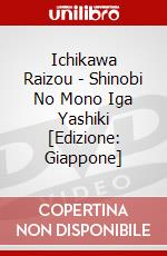 Ichikawa Raizou - Shinobi No Mono Iga Yashiki [Edizione: Giappone] dvd