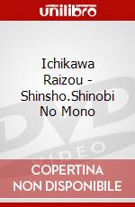Ichikawa Raizou - Shinsho.Shinobi No Mono dvd