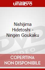 Nishijima Hidetoshi - Ningen Goukaku dvd