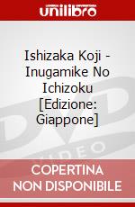 Ishizaka Koji - Inugamike No Ichizoku [Edizione: Giappone] dvd